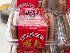 -味多美蛋糕(大兴店)