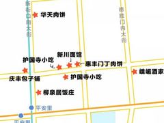 -华天二友居肉饼(新街口店)
