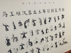 -医济堂·中医养生·经络理疗(凤凰西街店)