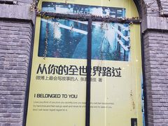 -1912街区