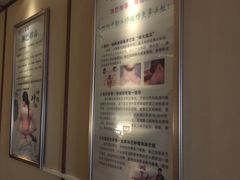 -福阳·足道养生会所(远大路店)