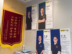 -维乐口腔·埃齐门诊(静安店)