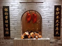 -北京全聚德(西翠路店)