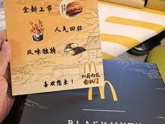 -麦当劳(静安寺店)