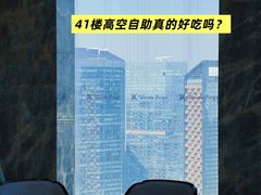 -美食汇自助餐厅(成都万达瑞华酒店)