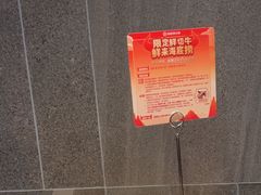 -海底捞火锅(长宁路龙之梦店)