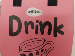 -小半有礼(天河南店)