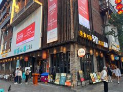 -索溪山寨·湘西饮食文化博物馆(标志门店)