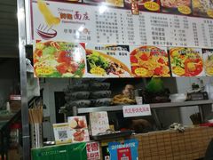 -梓袍面庄(渝北店)