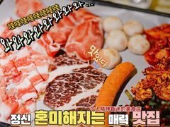 -韩国大金刚烤肉·料理(印象城店)