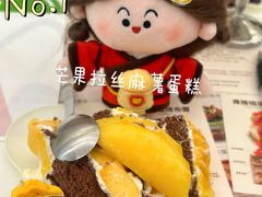 -山与蓝·轻糖鲜果蛋糕(勒泰店)