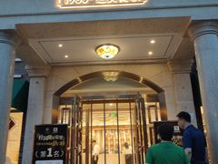 -桂园餐厅(五大道店)