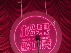 -长沙悦方ID MALL