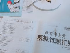 -双风车咖啡馆 Twin Windmills(六道口店)