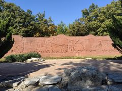 -元大都城垣遗址公园