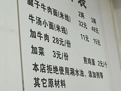 -易毛特色牛肉面(解放碑步行街店)