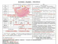 -聚会山庄·派对会议团建别墅轰趴馆(中兴和园店)