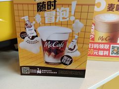 -麦当劳(杭州三花国际店)