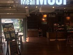 门面-无印良品餐堂 MUJI Diner(成都太古里店)