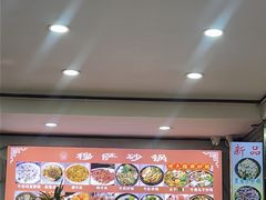 -清真·穆萨砂锅(大皮院店)