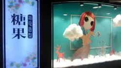 门面-光SPA科技美肤