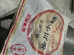 -鲁C·尚小炉·淄博烧烤(市北店)