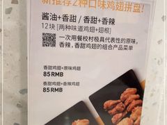 -Kyochon1991校村炸鸡(杨高中路店)