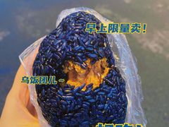 乌饭包老油条-芳婆糕团店(王府大街店)