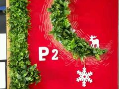 -协和双语学校(虹桥校区)