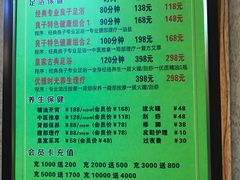 -良子足浴(金寨路店)