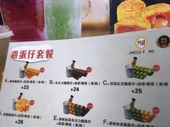菜单-芳叔(江南新地店)