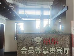 -丽江三义国际机场