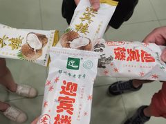 -迎宾楼(解放西街店)