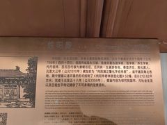 -永乐宫