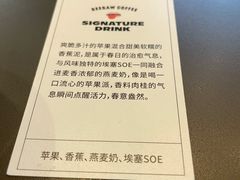-Seesaw Coffee(苏州中心店)