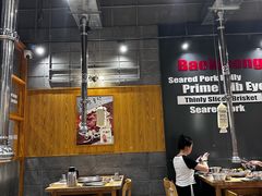 -姜虎东白丁烤肉(深圳湾后海汇店)