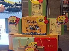 -巨鼎谭家菜(普照寺路店)
