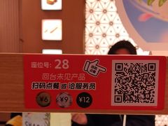 -争鲜回转寿司(浦东三钢里PLUS店)
