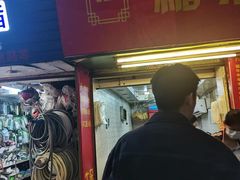 -伙记牛杂糖水