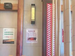 -一斗火锅·招财羊毛肚(北温泉九号店)