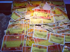 -做了不起的80后