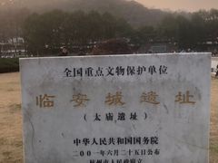 -临安城遗址(太庙遗址)