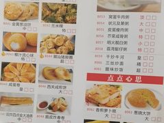 -厝包四点金·潮宴(太古仓店)
