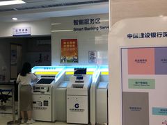 -中国建设银行(深圳泰然支行)