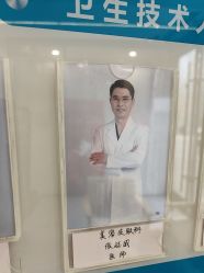 -和颜一美轻医美连锁