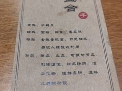 -老德祥酒店(德兴店)
