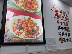 -一起吃小龙虾·海鲜(海珠店)
