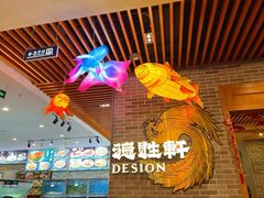 -德胜轩正宗顺德菜(宝安沙井会展中心店)