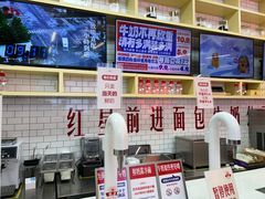-红星前进面包牛奶公司(五道口购物中心店)