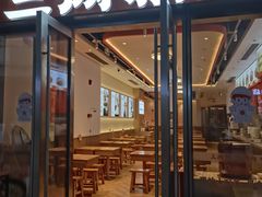 -三两粉(天河汇金店)